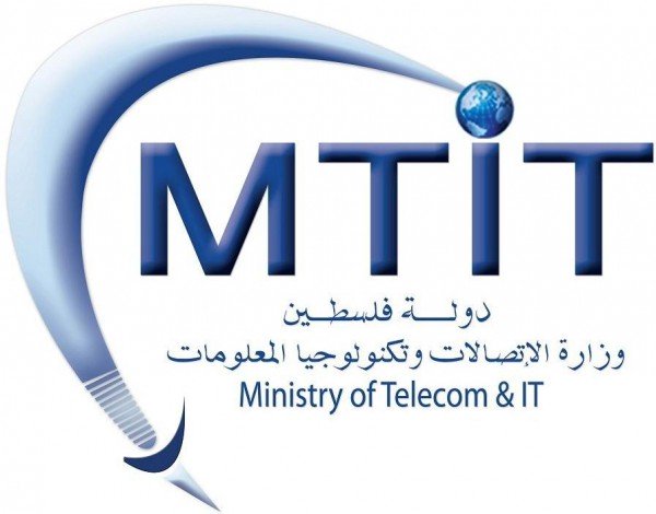 وزارة الاتصالات وتكنولوجيا المعلومات الفلسطينية